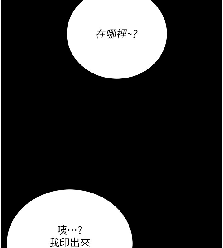 不纯吸血鬼第2話-第一餐-刁蠻俏護士