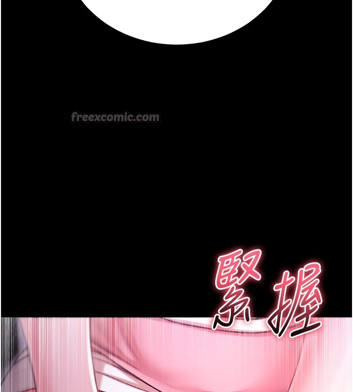 不纯吸血鬼第2話-第一餐-刁蠻俏護士