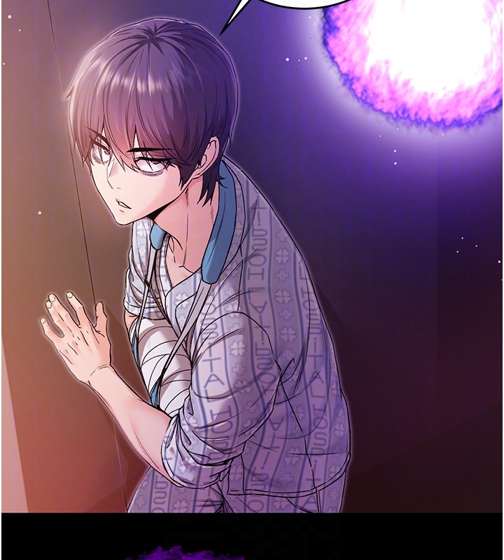 不纯吸血鬼第2話-第一餐-刁蠻俏護士