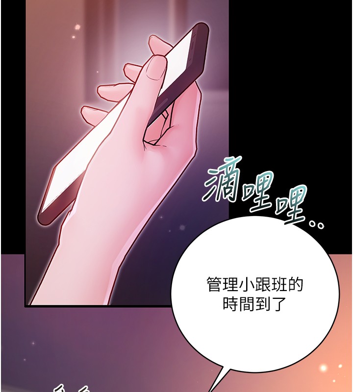 不纯吸血鬼第2話-第一餐-刁蠻俏護士