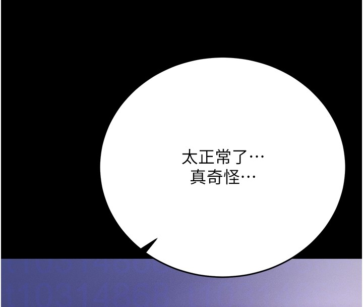 不纯吸血鬼第2話-第一餐-刁蠻俏護士