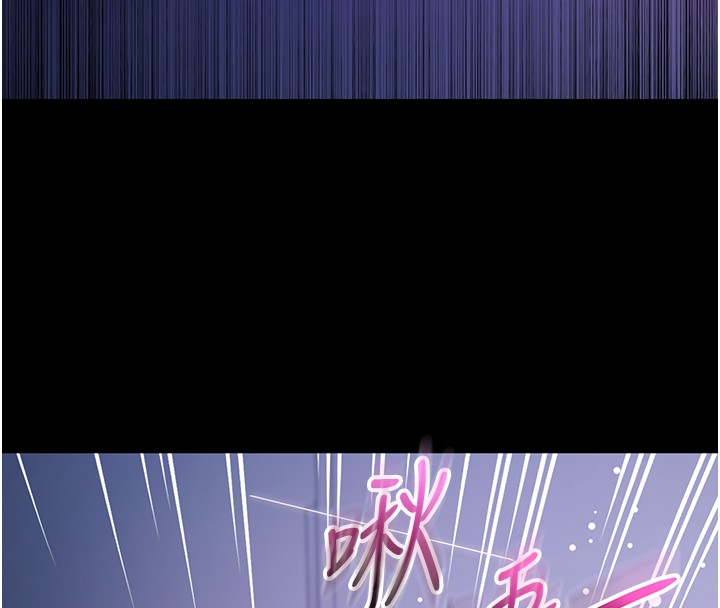 不纯吸血鬼第2話-第一餐-刁蠻俏護士