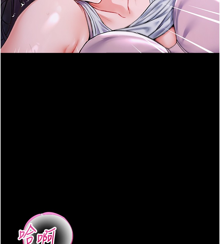 不纯吸血鬼第2話-第一餐-刁蠻俏護士