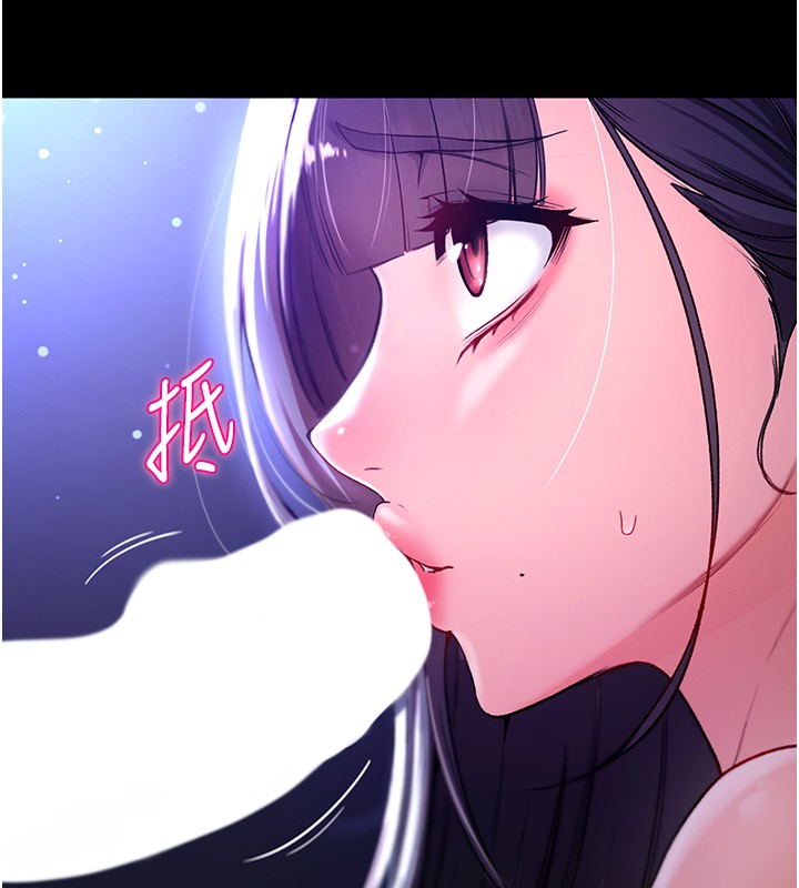 不纯吸血鬼第2話-第一餐-刁蠻俏護士