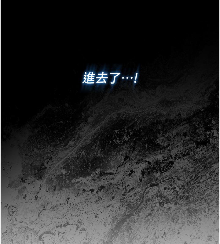 不纯吸血鬼第2話-第一餐-刁蠻俏護士