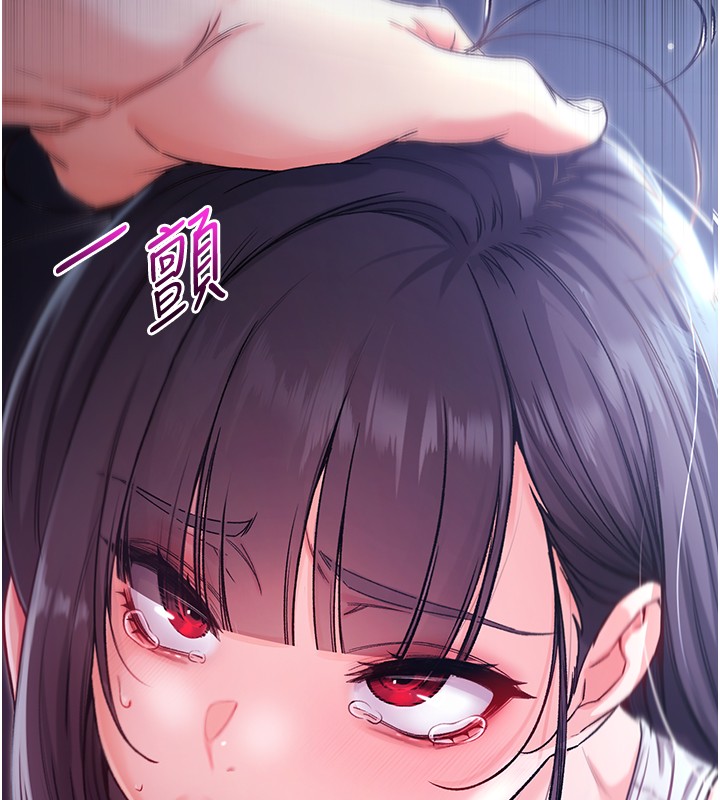 不纯吸血鬼第3話-妳是不是又想要啦?