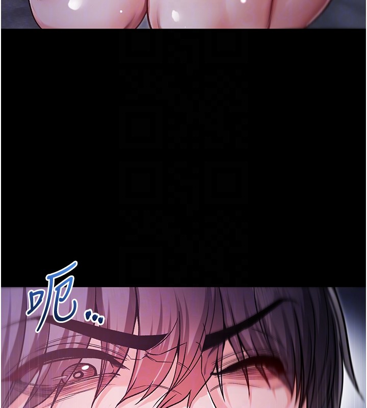 不纯吸血鬼第3話-妳是不是又想要啦?