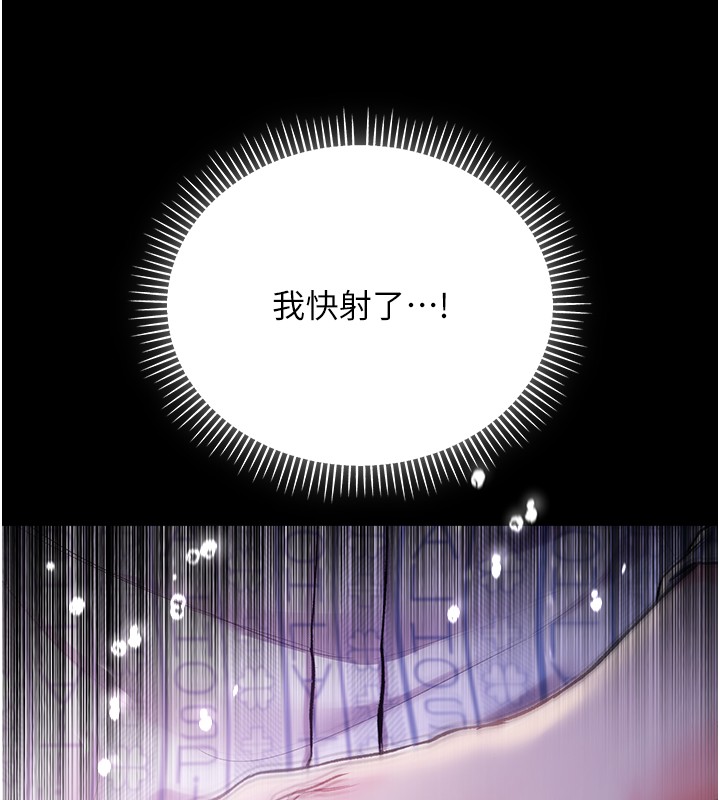 不纯吸血鬼第3話-妳是不是又想要啦?