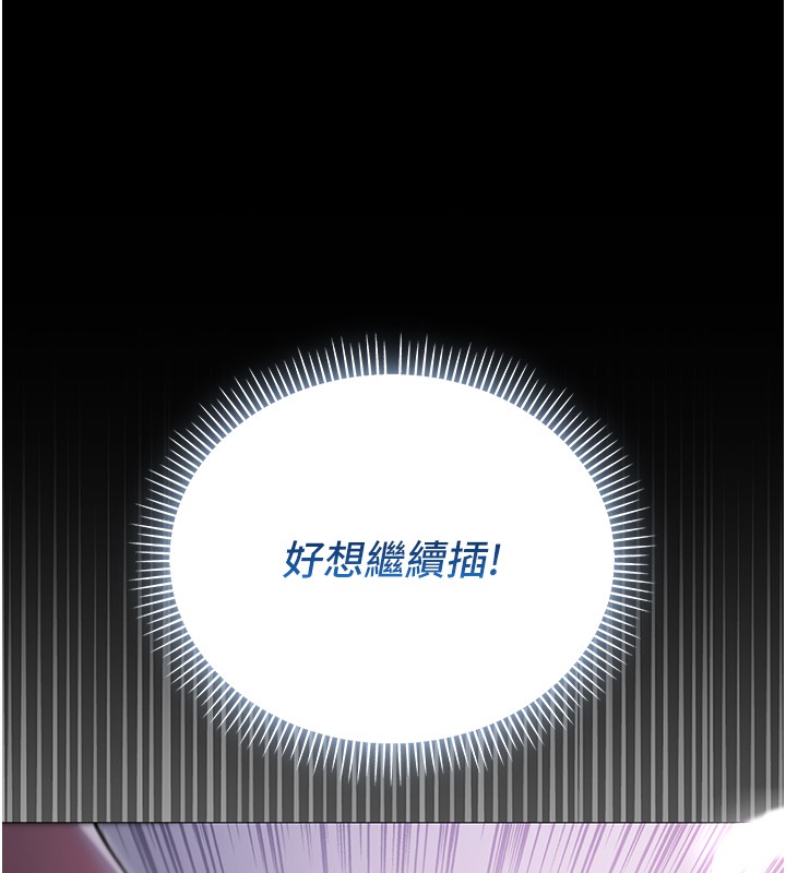 不纯吸血鬼第3話-妳是不是又想要啦?