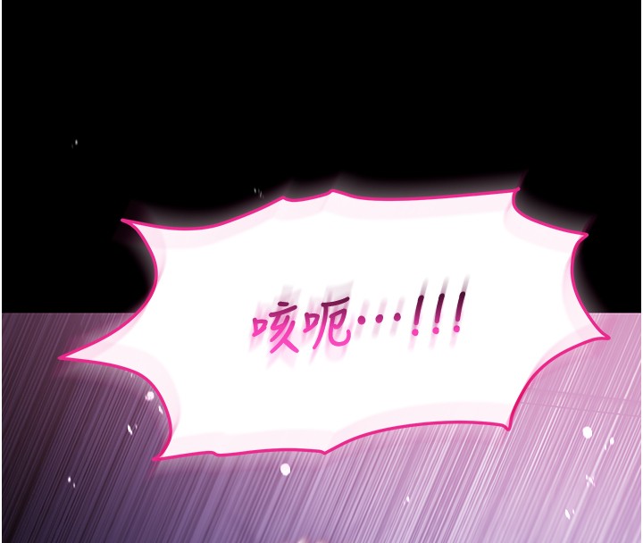 不纯吸血鬼第3話-妳是不是又想要啦?