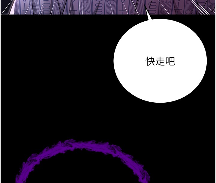 不纯吸血鬼第3話-妳是不是又想要啦?