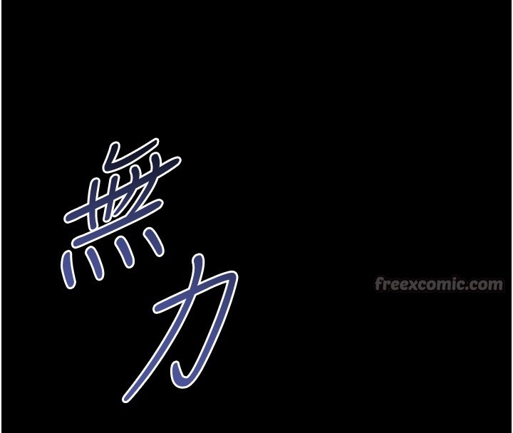 不纯吸血鬼第3話-妳是不是又想要啦?