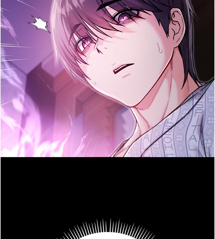 不纯吸血鬼第3話-妳是不是又想要啦?