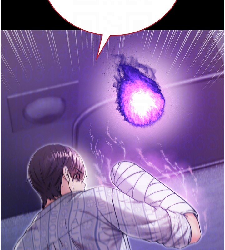 不纯吸血鬼第3話-妳是不是又想要啦?