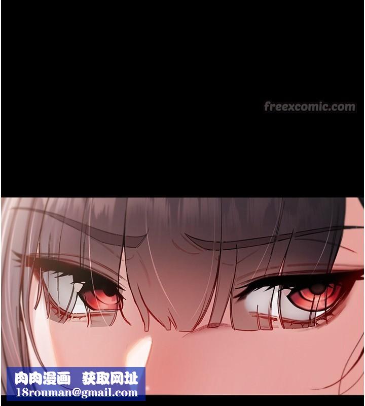 不纯吸血鬼第3話-妳是不是又想要啦?