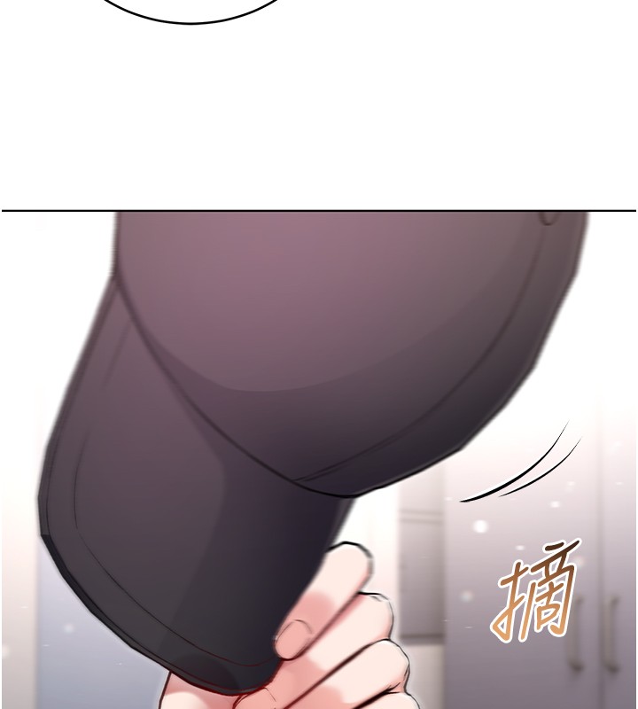 不纯吸血鬼第3話-妳是不是又想要啦?