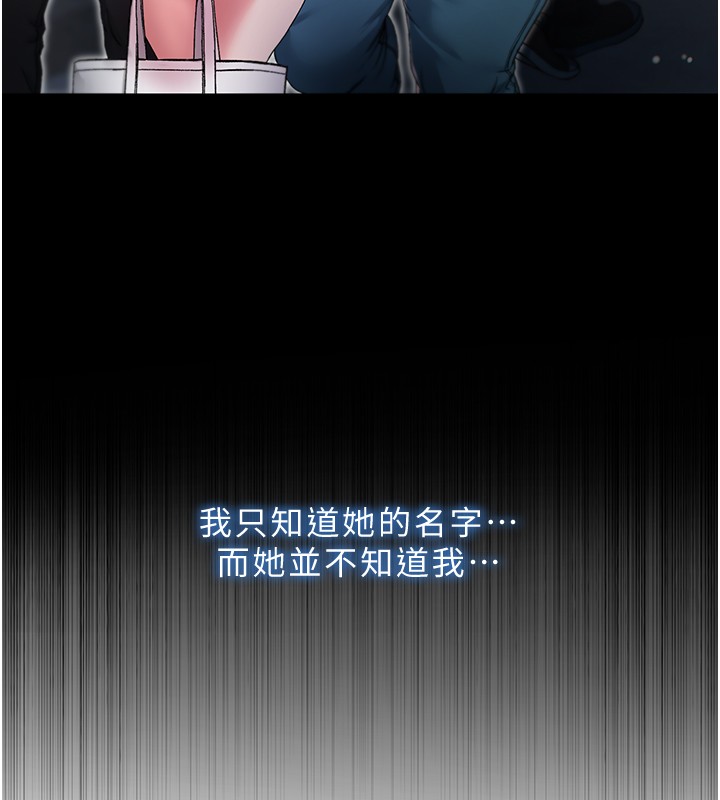 不纯吸血鬼第3話-妳是不是又想要啦?