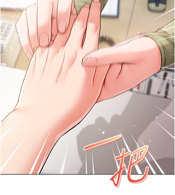 不纯吸血鬼第3話-妳是不是又想要啦?