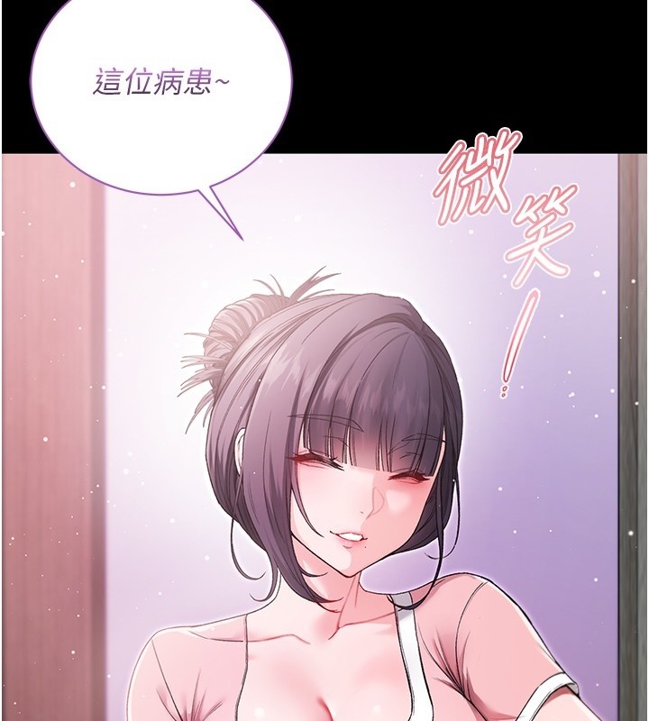 不纯吸血鬼第3話-妳是不是又想要啦?