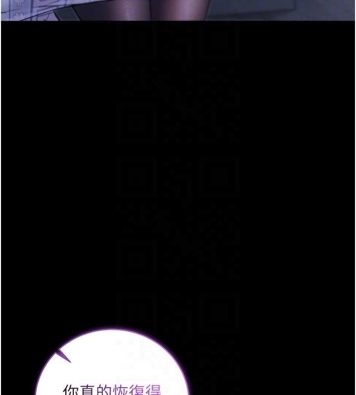 不纯吸血鬼第4話-小偷要被打屁屁&hearts;