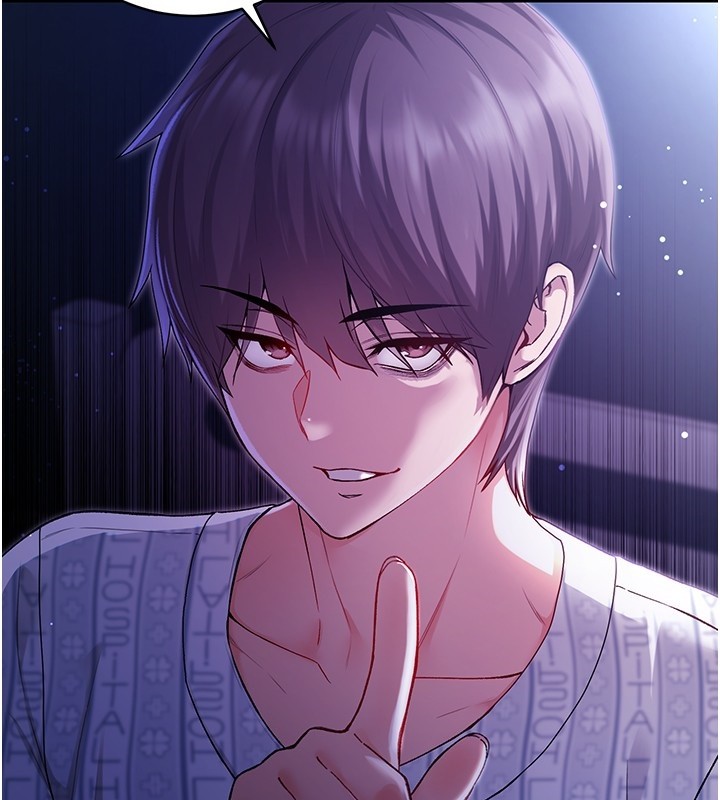 不纯吸血鬼第4話-小偷要被打屁屁&hearts;