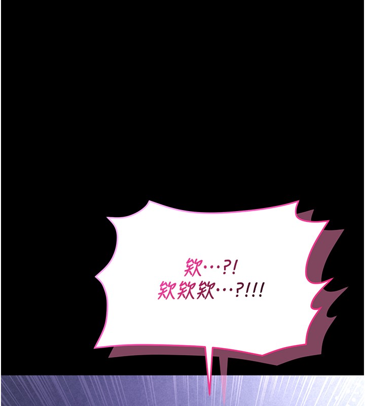 不纯吸血鬼第4話-小偷要被打屁屁&hearts;