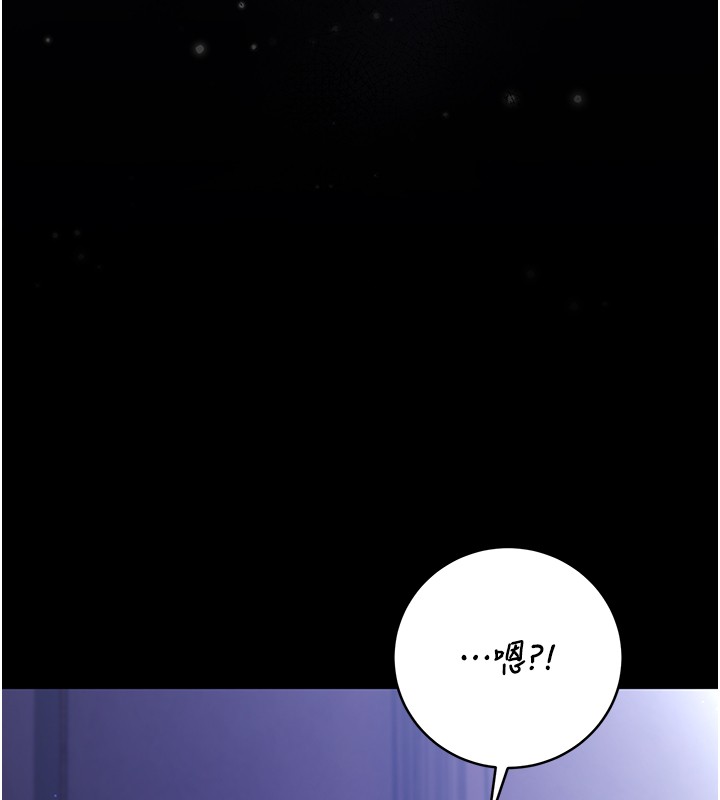 不纯吸血鬼第4話-小偷要被打屁屁&hearts;