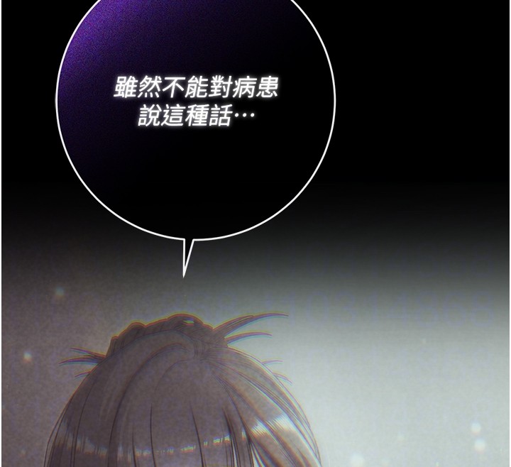 不纯吸血鬼第4話-小偷要被打屁屁&hearts;