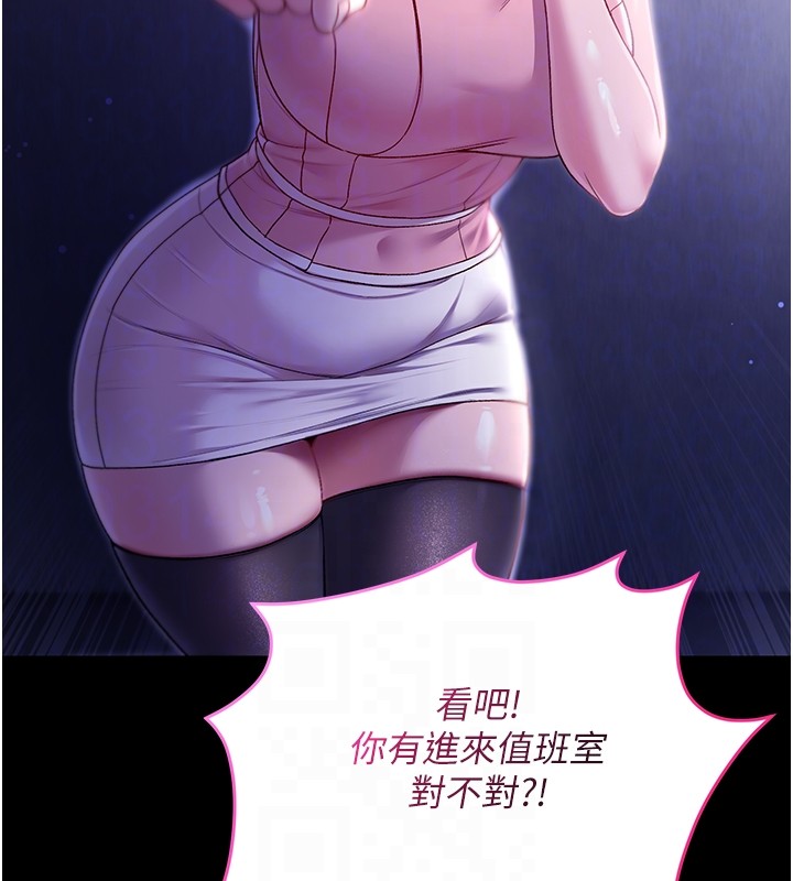 不纯吸血鬼第4話-小偷要被打屁屁&hearts;