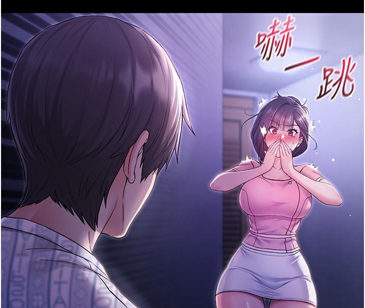 不纯吸血鬼第4話-小偷要被打屁屁&hearts;