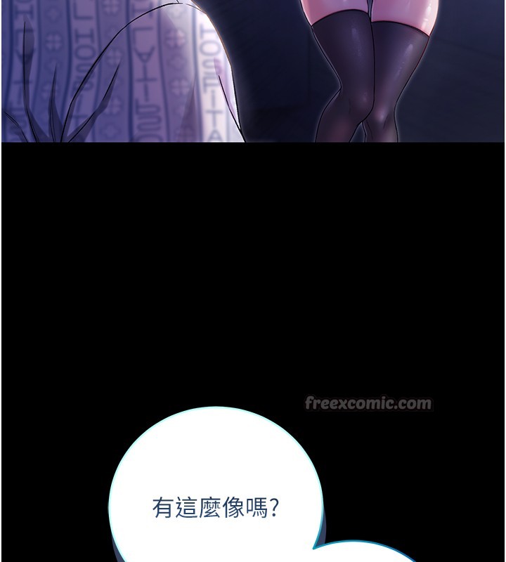 不纯吸血鬼第4話-小偷要被打屁屁&hearts;