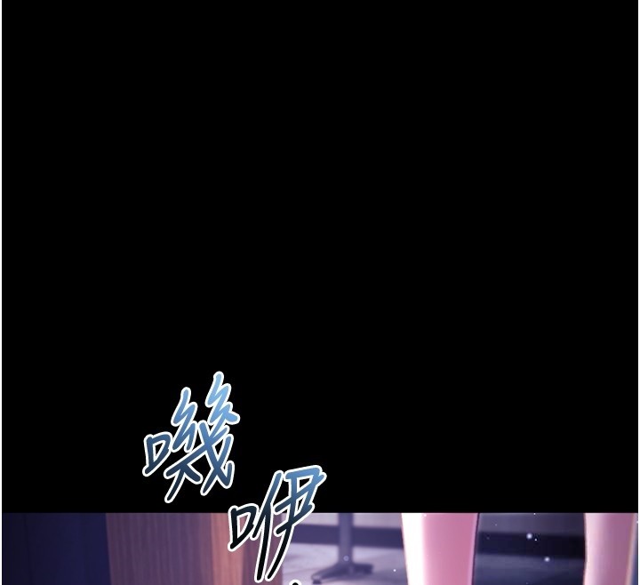 不纯吸血鬼第4話-小偷要被打屁屁&hearts;