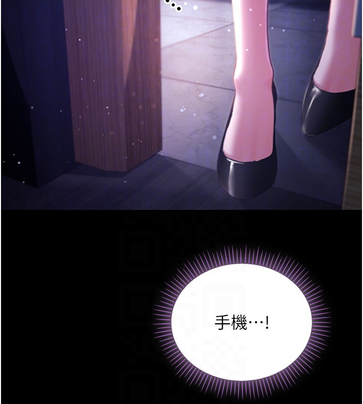 不纯吸血鬼第4話-小偷要被打屁屁&hearts;