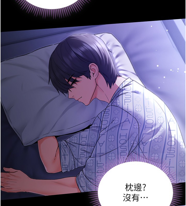 不纯吸血鬼第4話-小偷要被打屁屁&hearts;