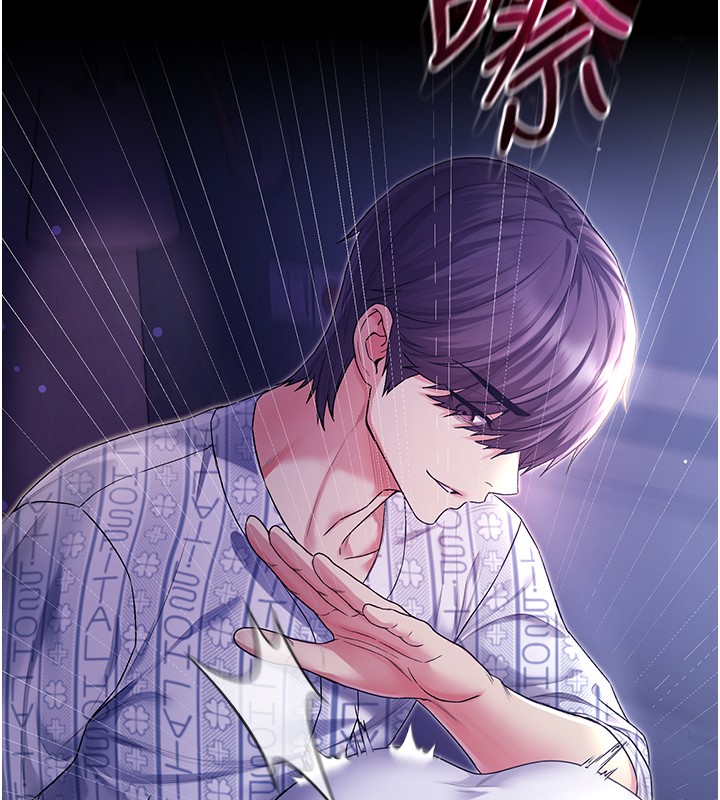 不纯吸血鬼第4話-小偷要被打屁屁&hearts;