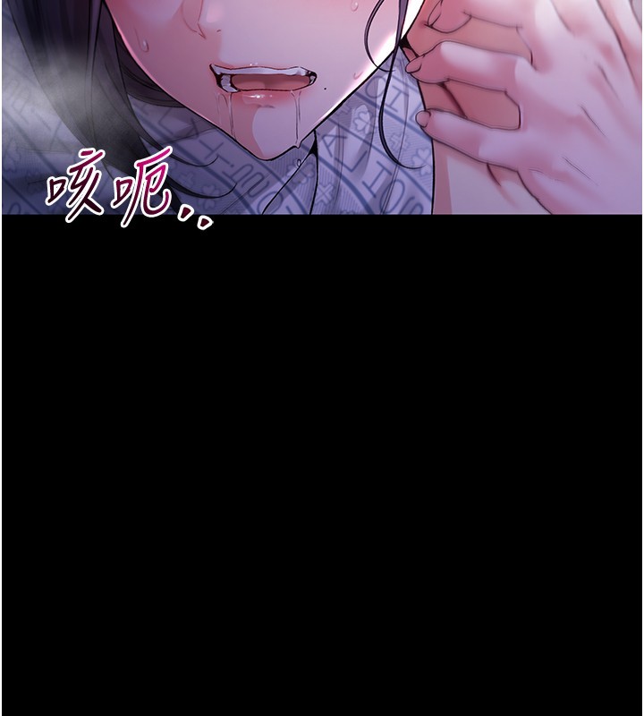 不纯吸血鬼第4話-小偷要被打屁屁&hearts;