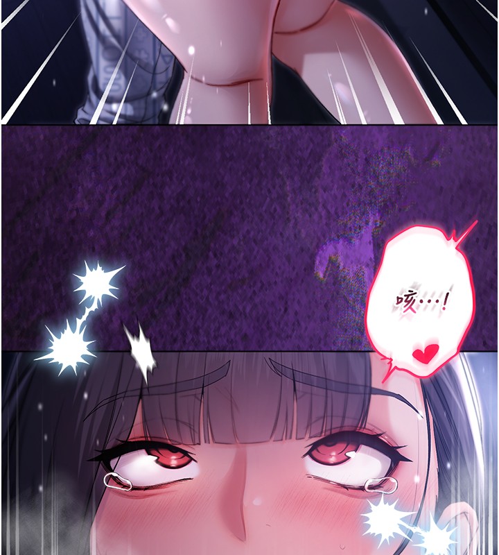 不纯吸血鬼第4話-小偷要被打屁屁&hearts;