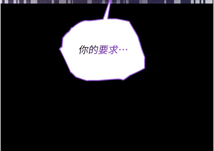 不纯吸血鬼第5話-傲嬌姐姐變性奴