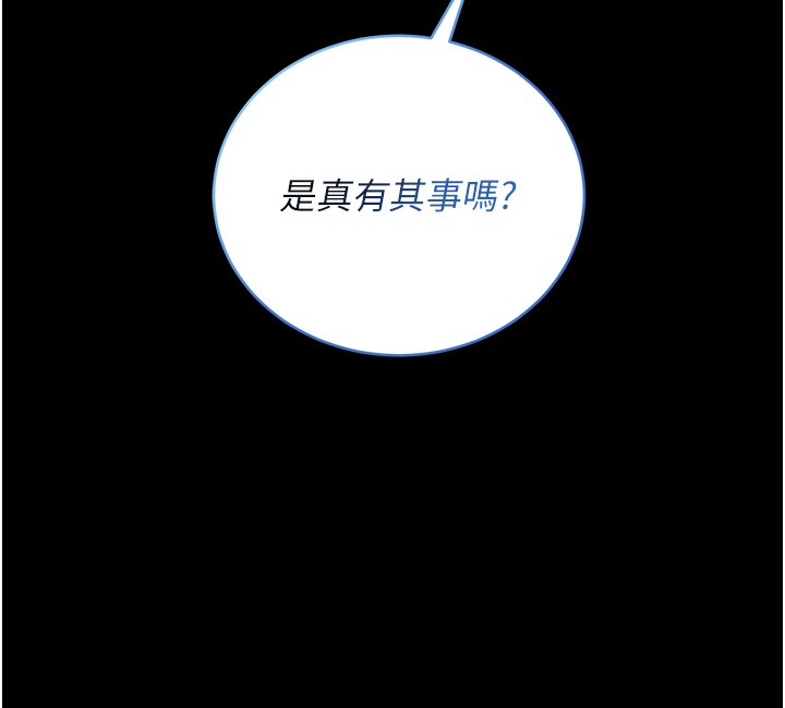 不纯吸血鬼第5話-傲嬌姐姐變性奴