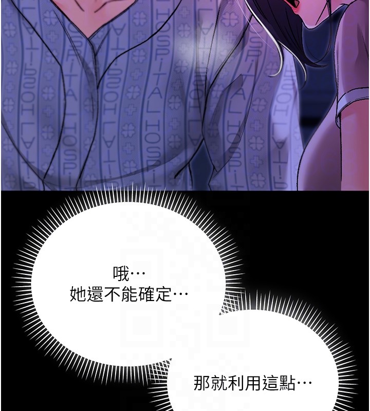 不纯吸血鬼第5話-傲嬌姐姐變性奴