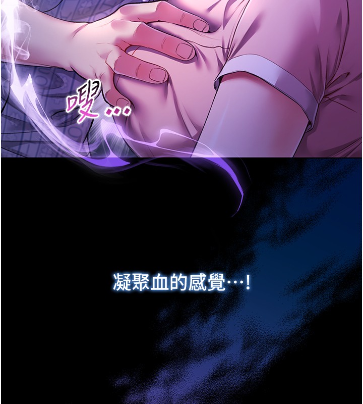 不纯吸血鬼第5話-傲嬌姐姐變性奴