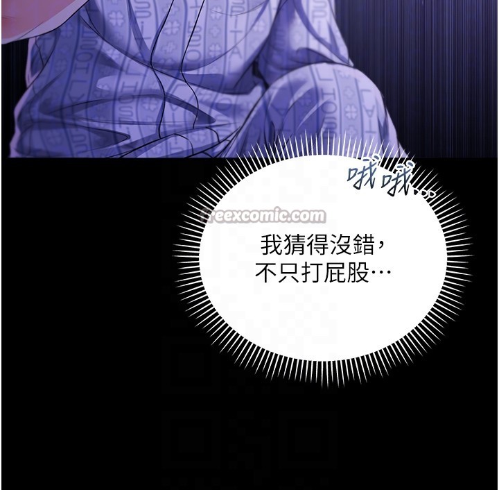 不纯吸血鬼第5話-傲嬌姐姐變性奴