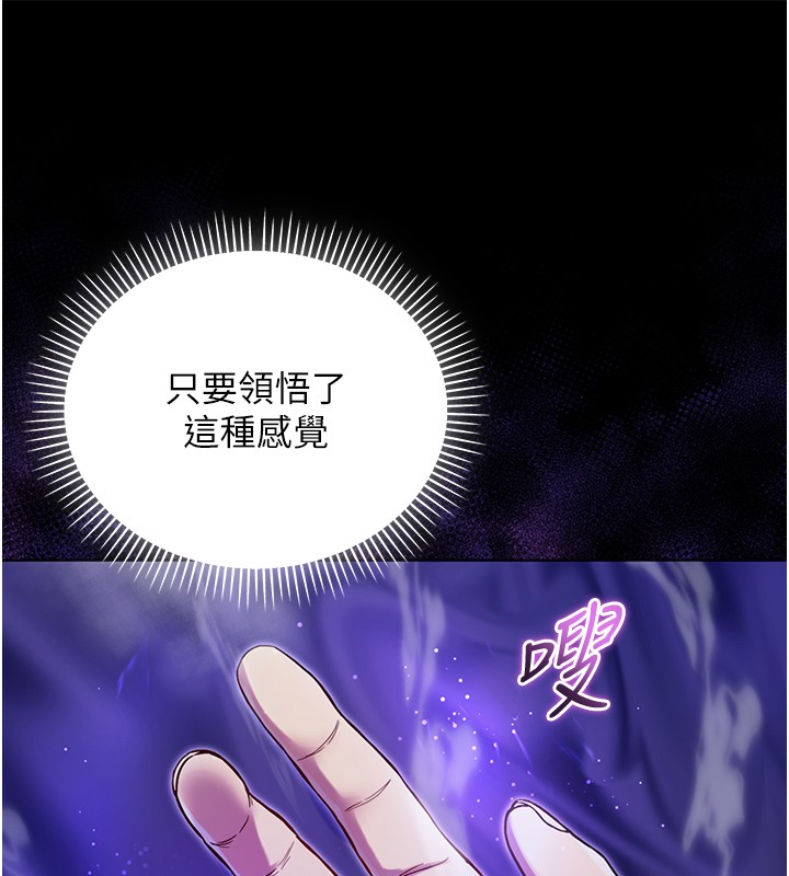 不纯吸血鬼第5話-傲嬌姐姐變性奴