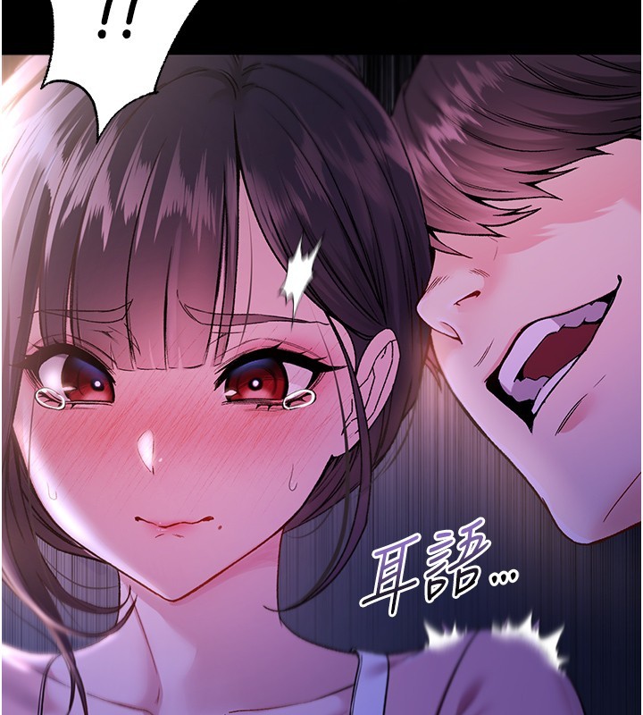 不纯吸血鬼第5話-傲嬌姐姐變性奴