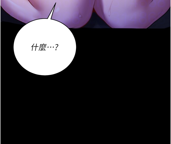 不纯吸血鬼第5話-傲嬌姐姐變性奴