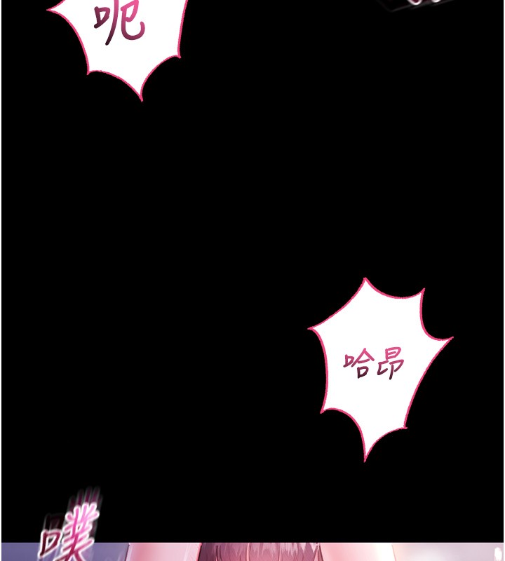 不纯吸血鬼第5話-傲嬌姐姐變性奴