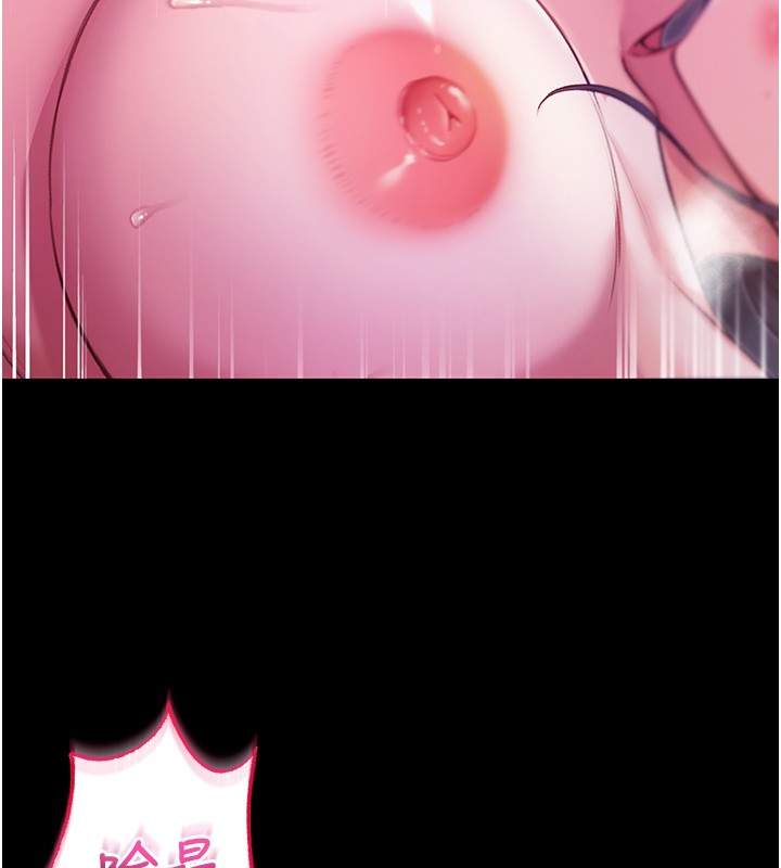 不纯吸血鬼第5話-傲嬌姐姐變性奴