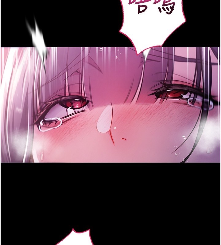 不纯吸血鬼第5話-傲嬌姐姐變性奴