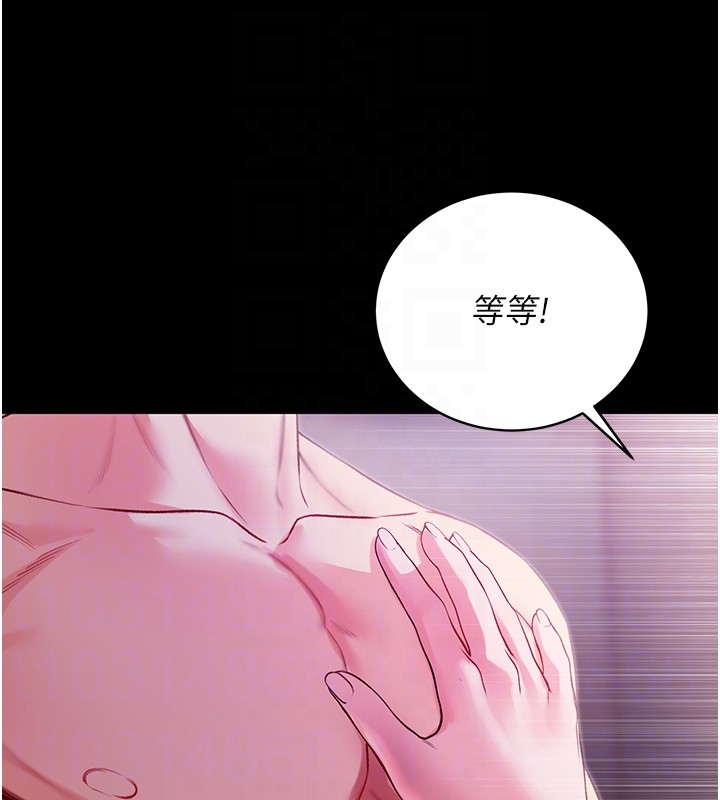 不纯吸血鬼第6話-愛液大噴發