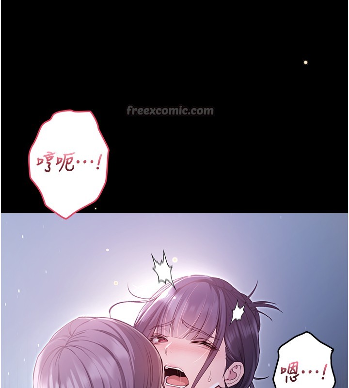 不纯吸血鬼第6話-愛液大噴發